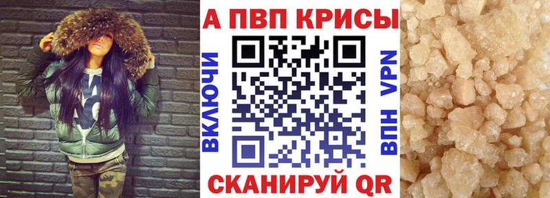 купить  сайты  Кулебаки  А ПВП VHQ 