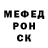 Альфа ПВП крисы CK Hijode Fruta