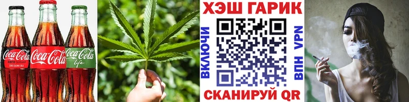 Еда ТГК марихуана  цена наркотик  Кулебаки 