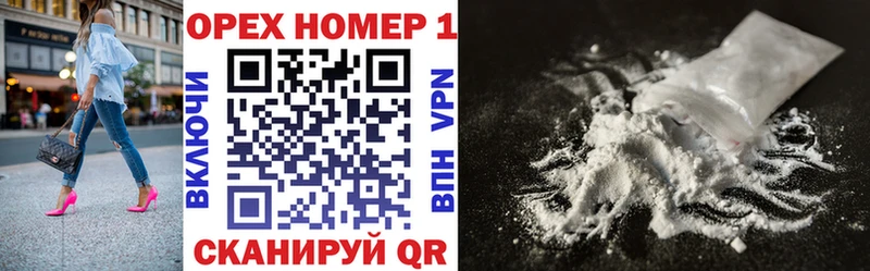 КОКАИН VHQ  Кулебаки 