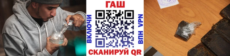 кракен зеркало  Кулебаки  мориарти формула  ГАШ гашик 