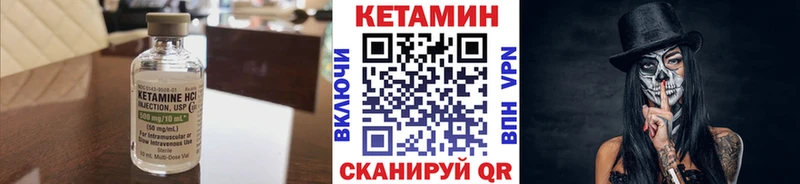 Кетамин VHQ  hydra tor  Кулебаки 