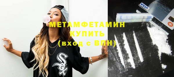 метадон Балахна