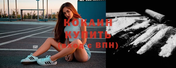 MESCALINE Пролетарск