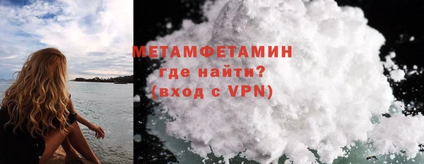 метадон Балахна