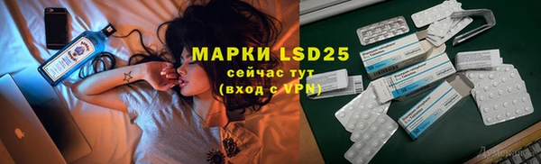 MESCALINE Пролетарск