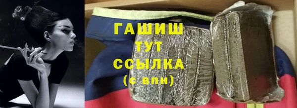 метадон Балахна