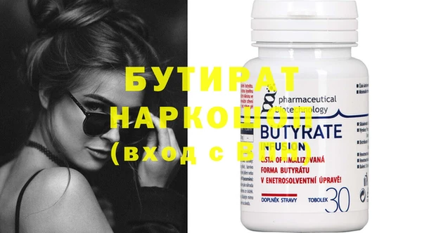 метадон Балахна