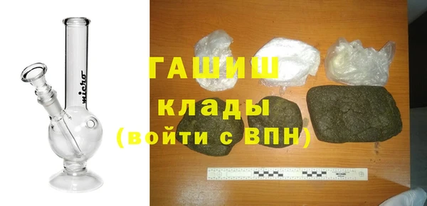 метадон Балахна