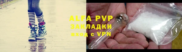 кристаллы Протвино