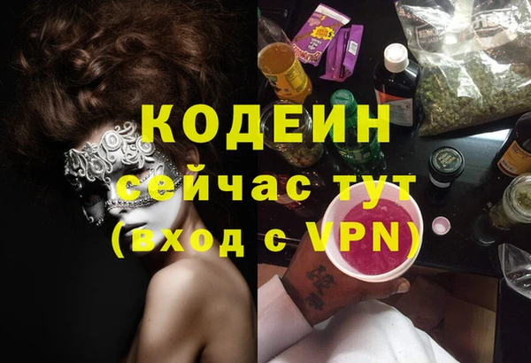 дмт Балабаново