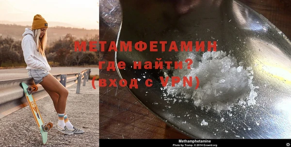 дмт Балабаново