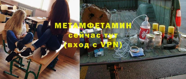метадон Балахна