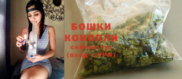 кристаллы Протвино