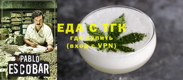 метадон Балахна