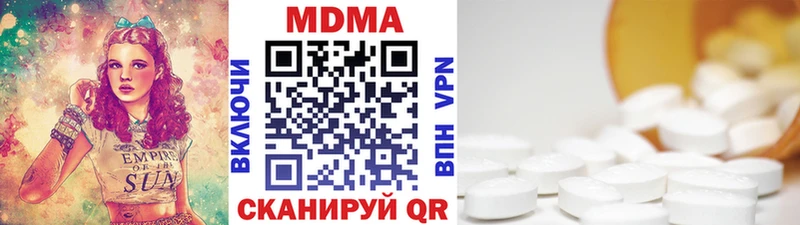 сколько стоит  Кулебаки  MDMA Molly 