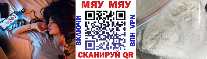 kraken вход  магазин продажи наркотиков  площадка формула  Меф мука  Кулебаки 