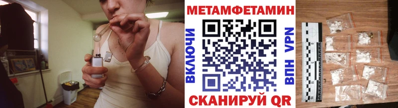 МЕТАМФЕТАМИН кристалл  как найти   Кулебаки 