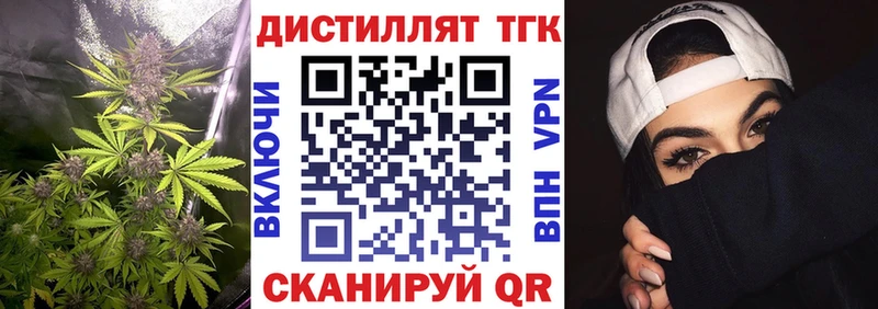 ТГК THC oil  Кулебаки 