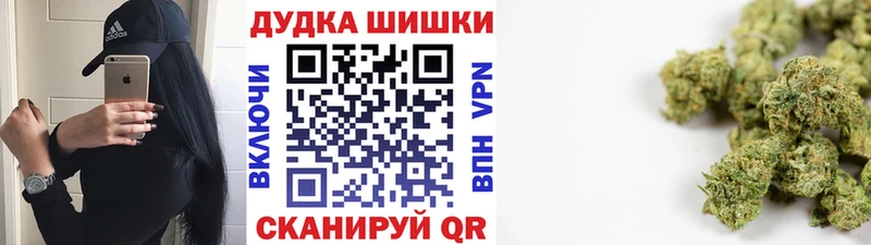 мега ONION  Кулебаки  Каннабис VHQ 